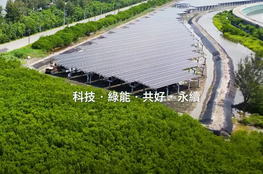 整合光電建築技術 ca88亚州城打造淨零城市新標配